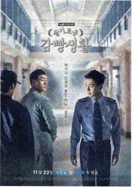 魔法俏佳人1080P超清在线观看