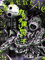 漫画标本卡片，深棕色装订线与奶油色内页